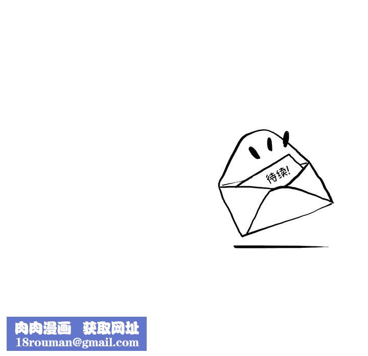 去他的女校第11话