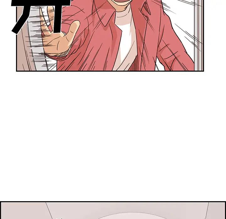 去他的女校第14话