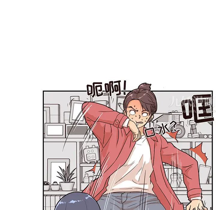 去他的女校第14话