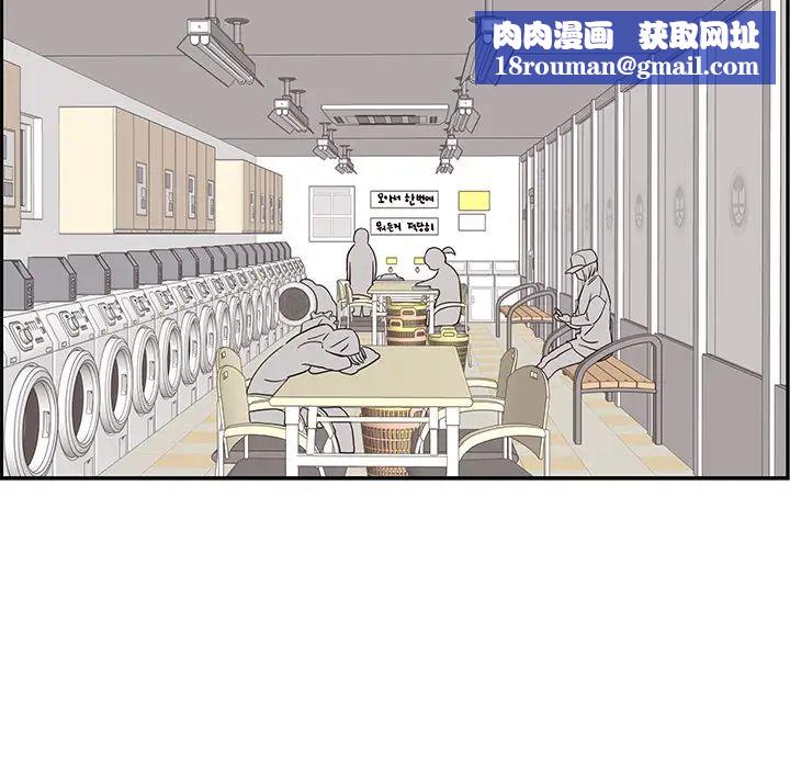 去他的女校第20话