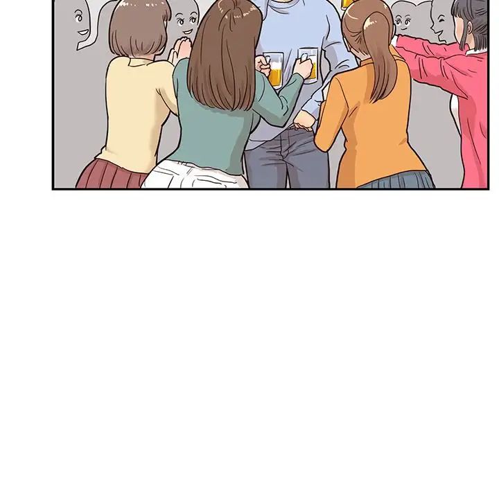 去他的女校第25话