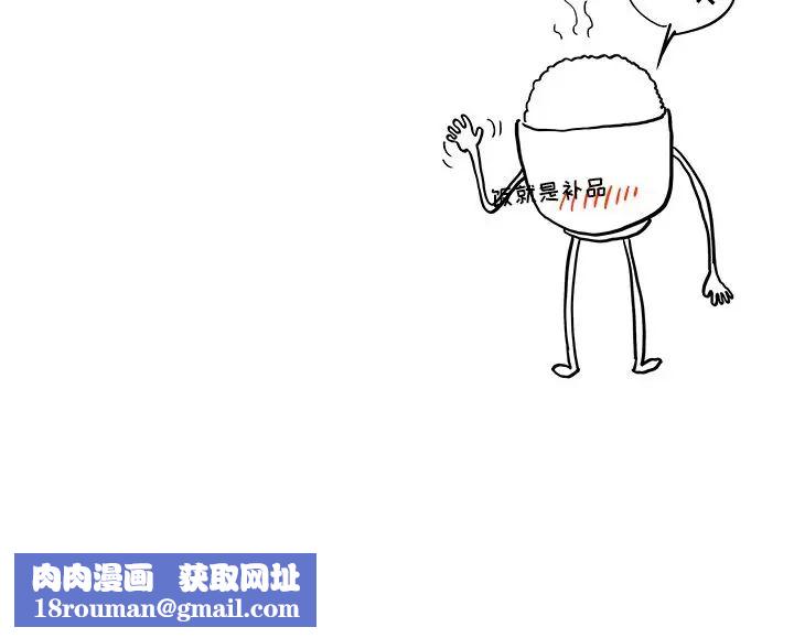 去他的女校第27话