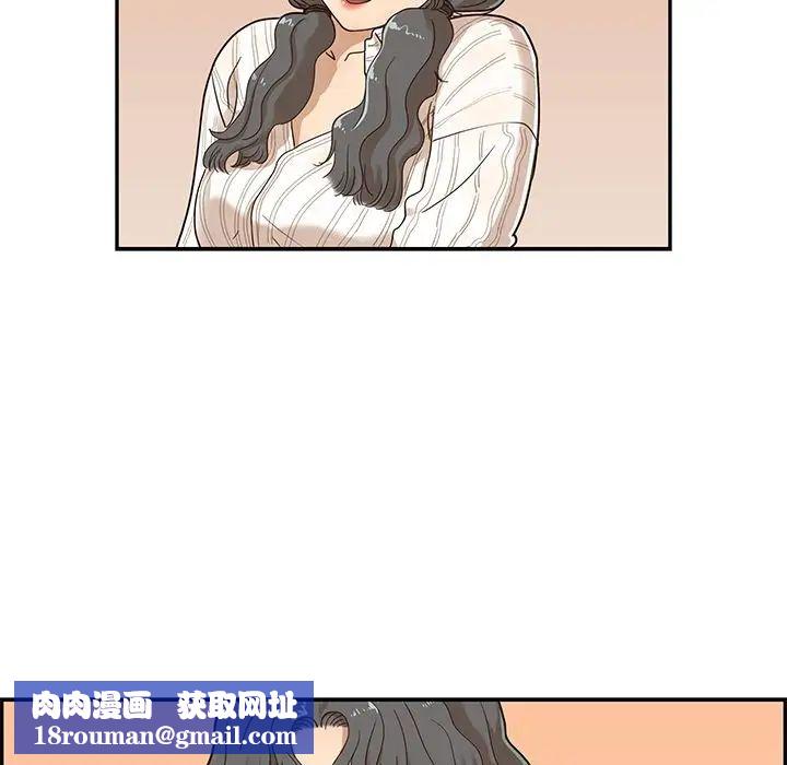 去他的女校第35话