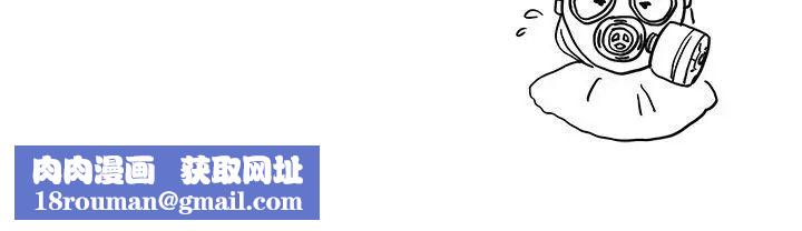 去他的女校第35话