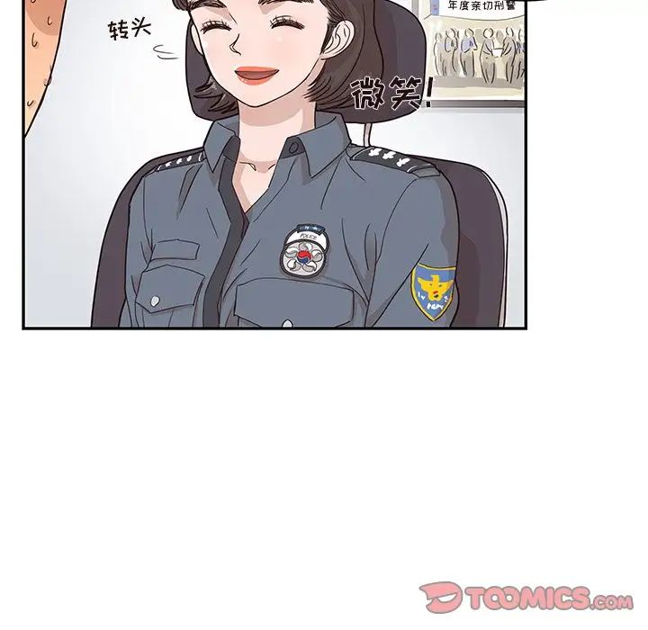 去他的女校第36话