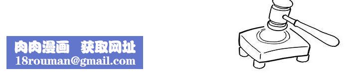 去他的女校第42话