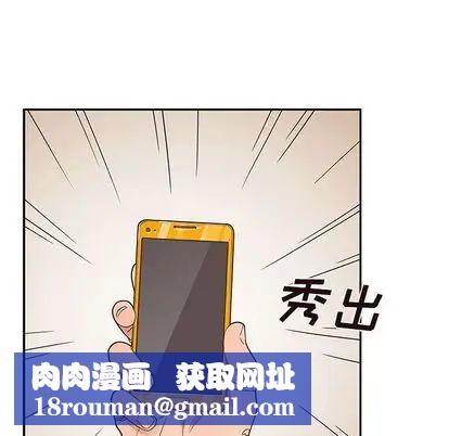 去他的女校第47话