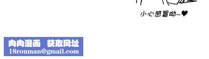 去他的女校第49话