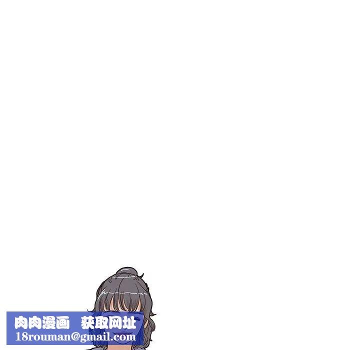 去他的女校第50话