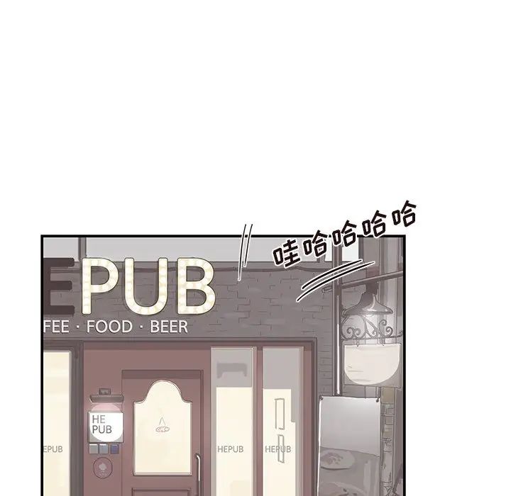 去他的女校第51话