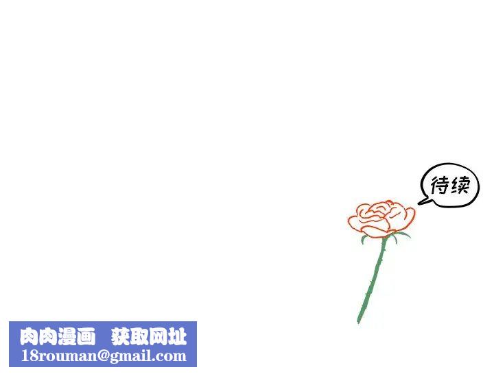 去他的女校第52话