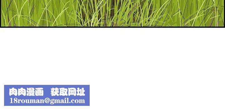 去他的女校第59话