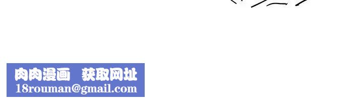 去他的女校第60话