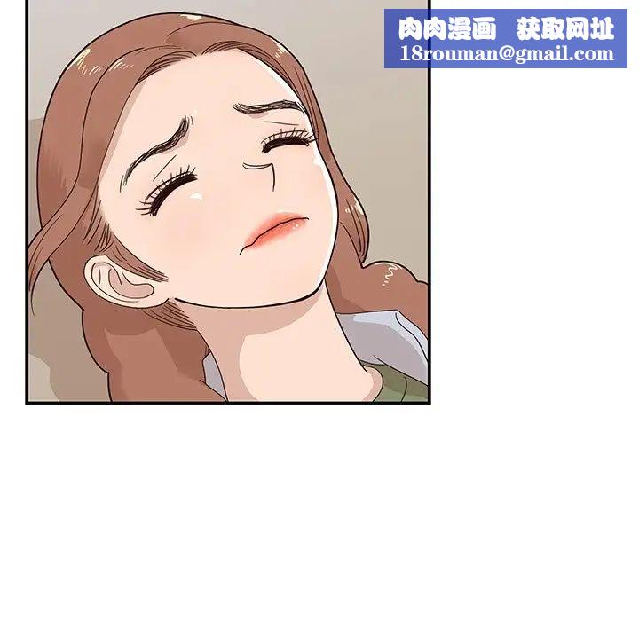 去他的女校第61话