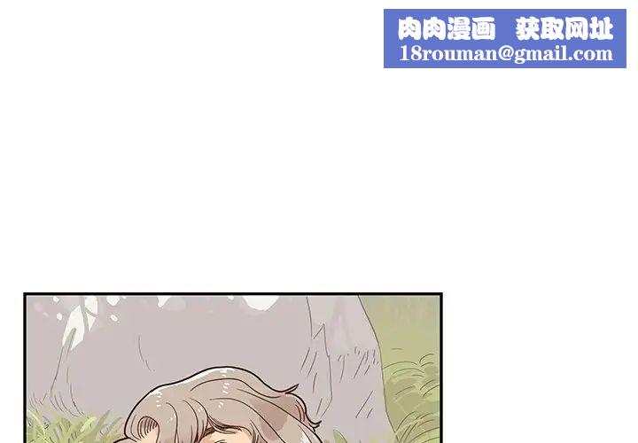 去他的女校第62话