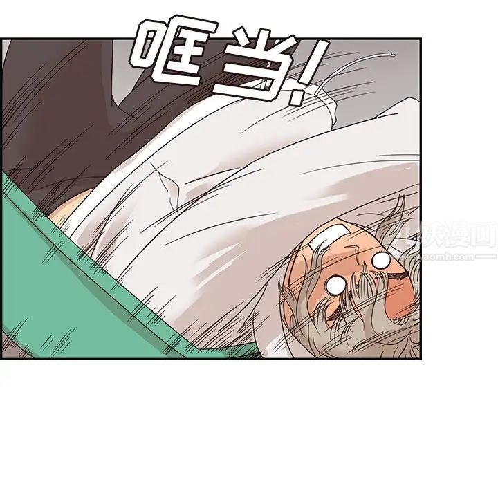 去他的女校第62话