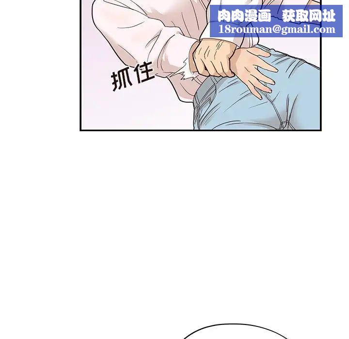 去他的女校第68话