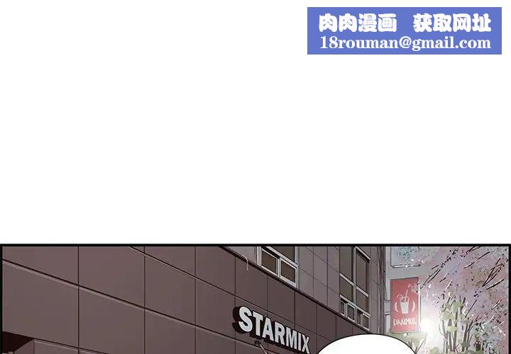 去他的女校第72话