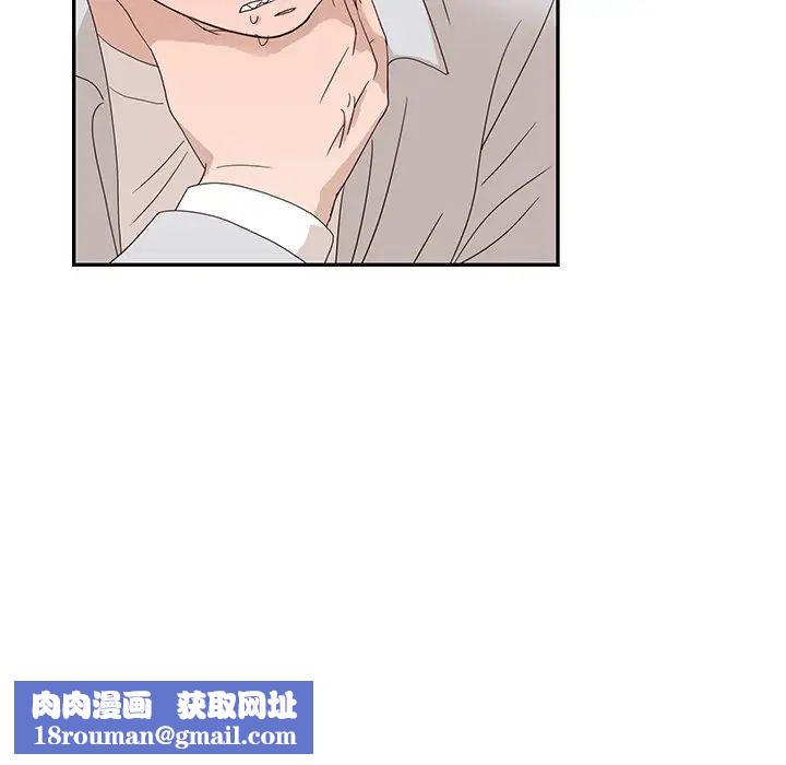 去他的女校第72话