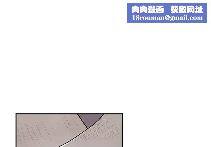 去他的女校第73话