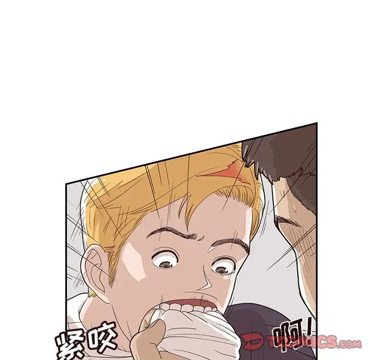 去他的女校第74话