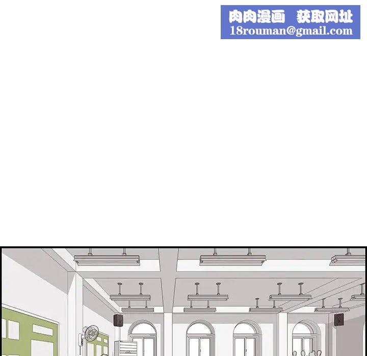 去他的女校第81话