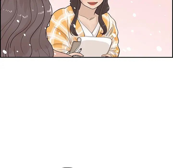 去他的女校第84话