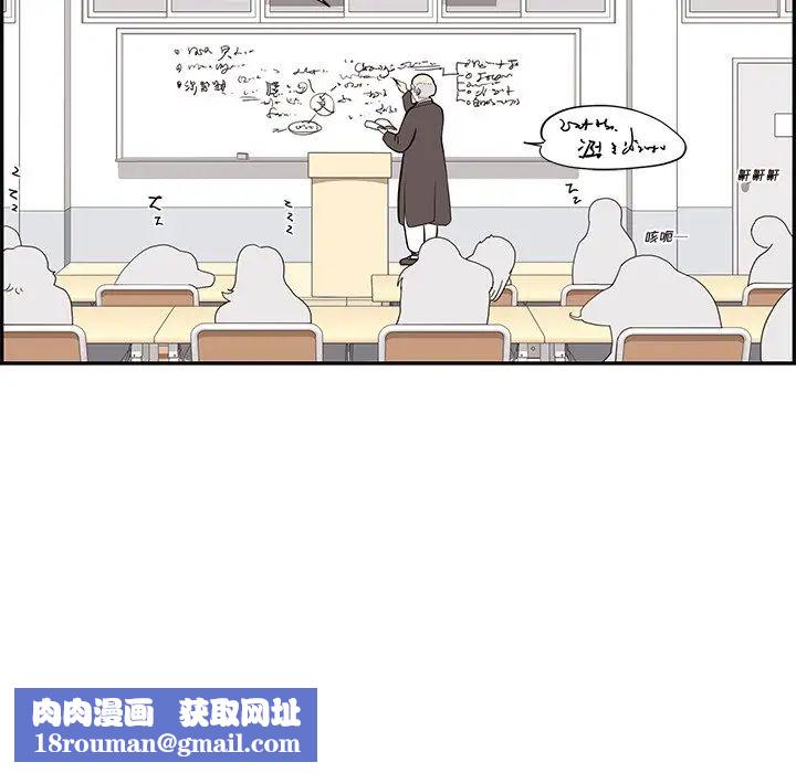 去他的女校第91话