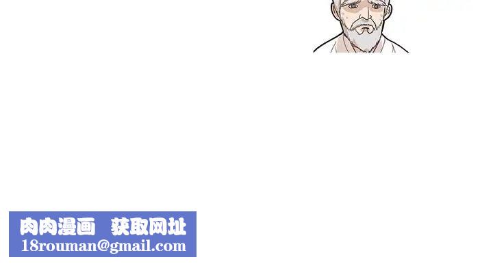 去他的女校第92话