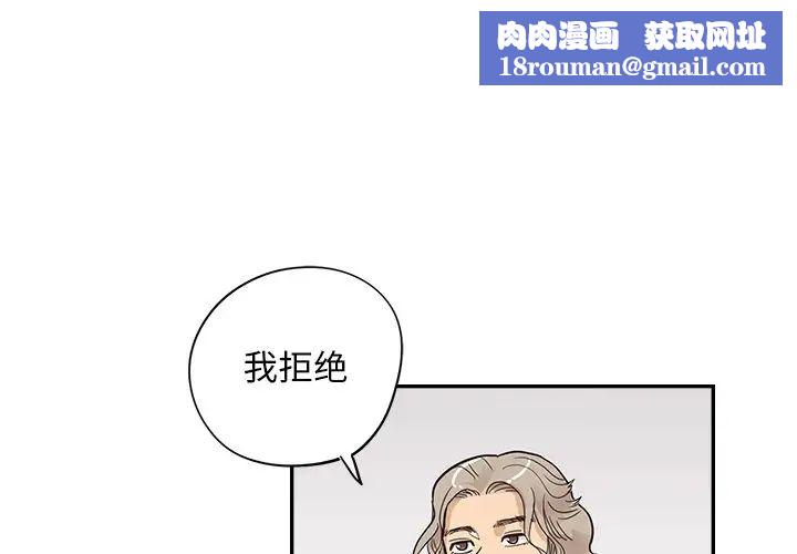 去他的女校第95话