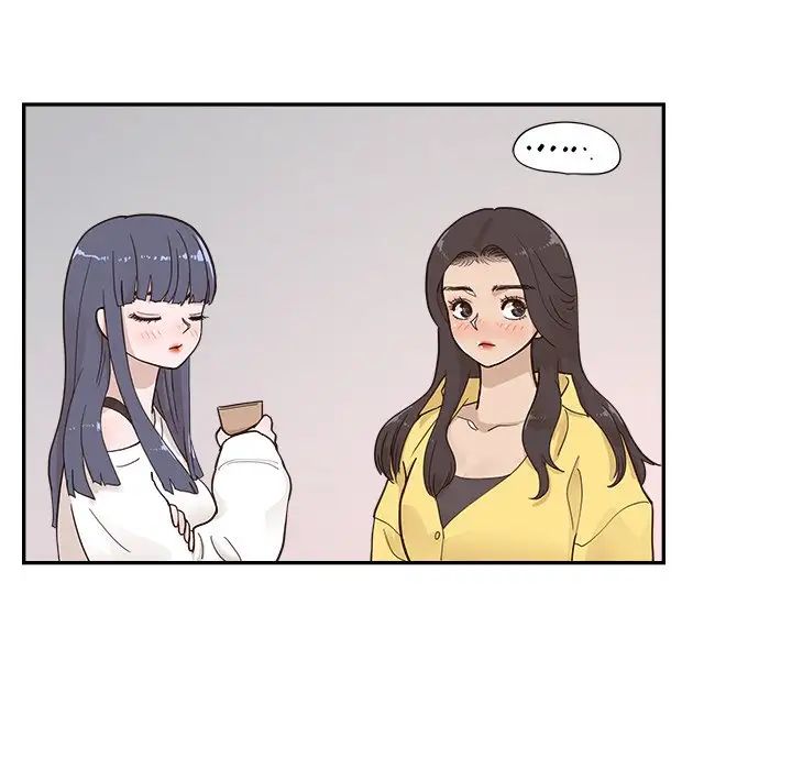 去他的女校第99话