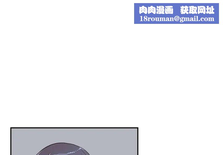 去他的女校第100话