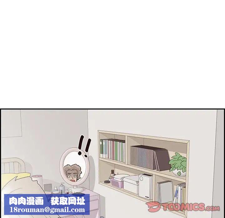 去他的女校第101话
