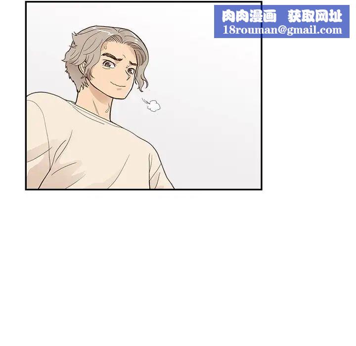 去他的女校第105话