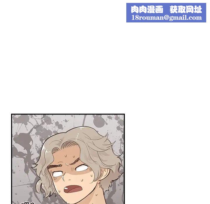 去他的女校第106话