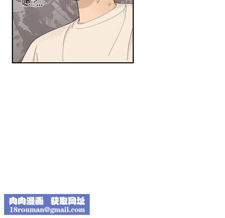 去他的女校第106话