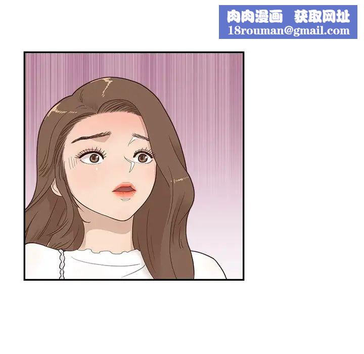 去他的女校第107话