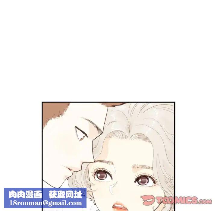 去他的女校第107话