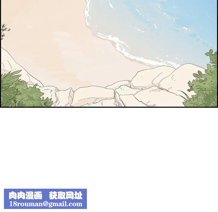 去他的女校第109话