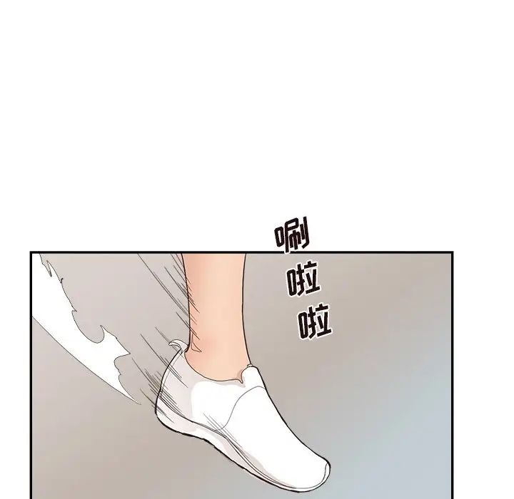 去他的女校第109話