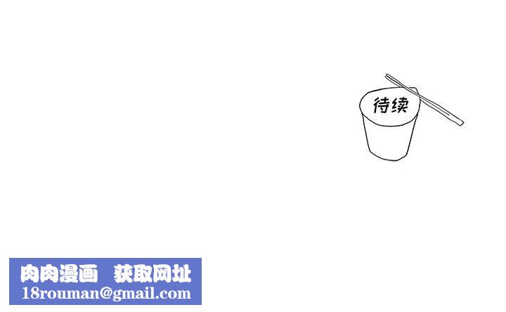 去他的女校第109话