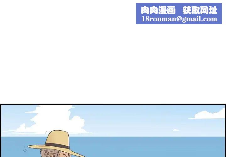 去他的女校第110话