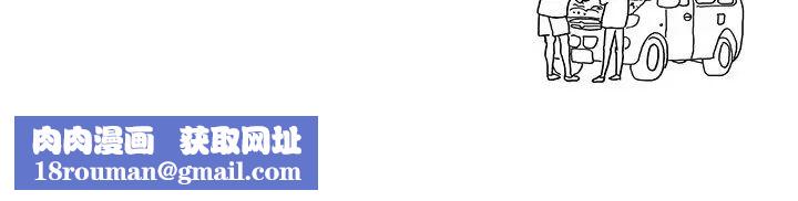 去他的女校第111话