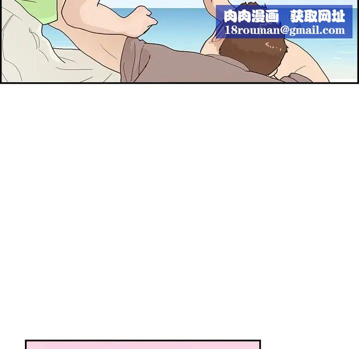 去他的女校第112话