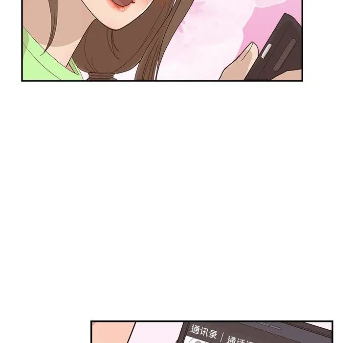 去他的女校第112話