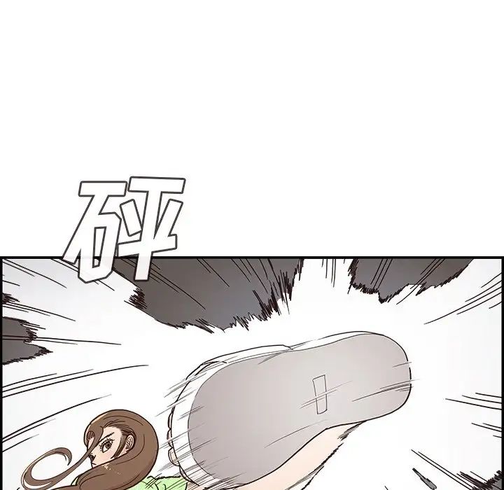 去他的女校第114話