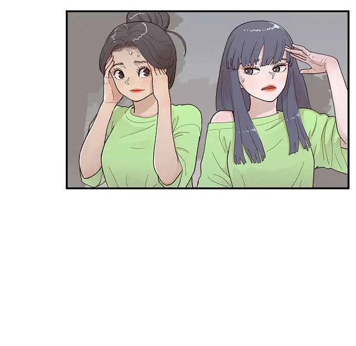 去他的女校第117話