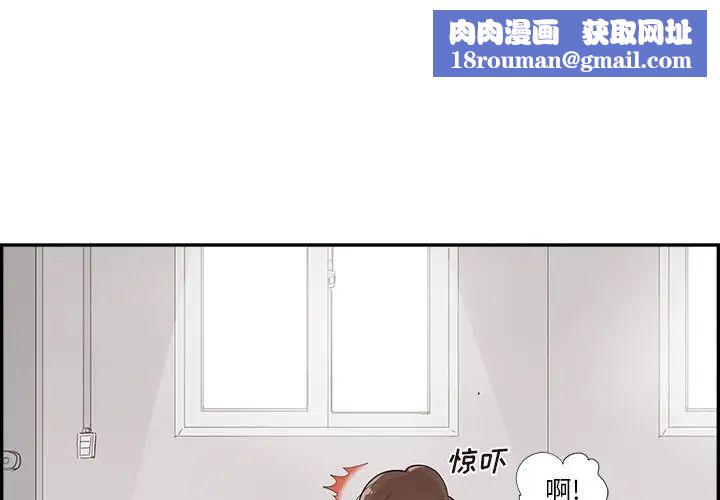 去他的女校第118话