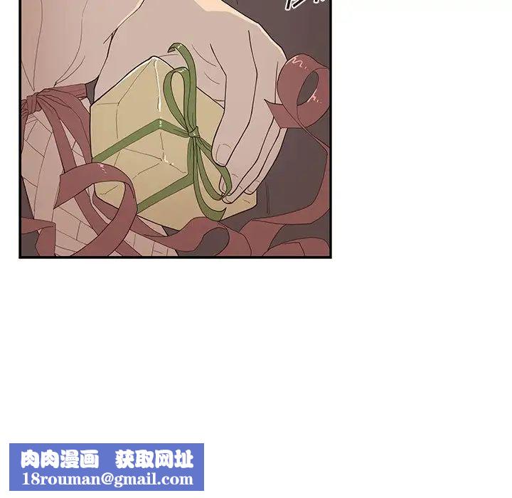 去他的女校第120話