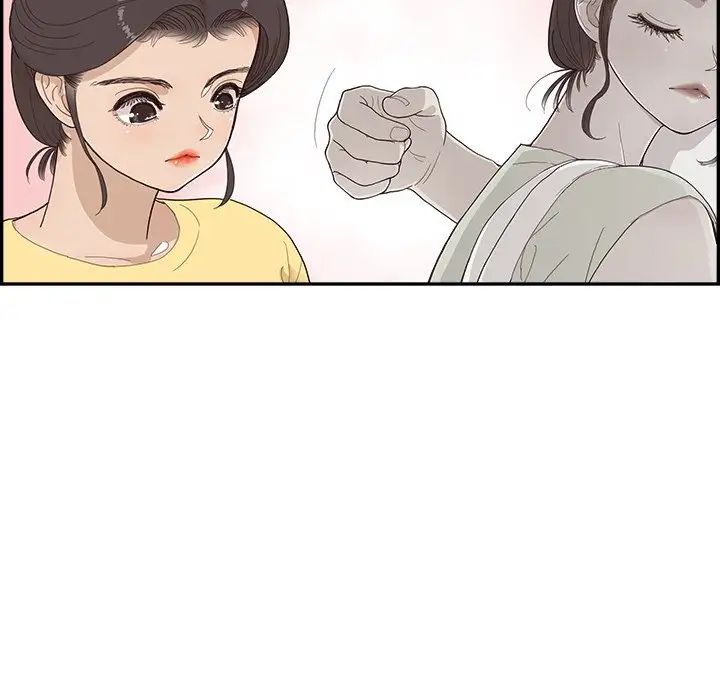 去他的女校第124話